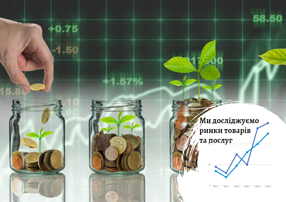 Кризис фондового рынка. Хедж-фонды возрождаются в новом амплуа – Pro-Consulting